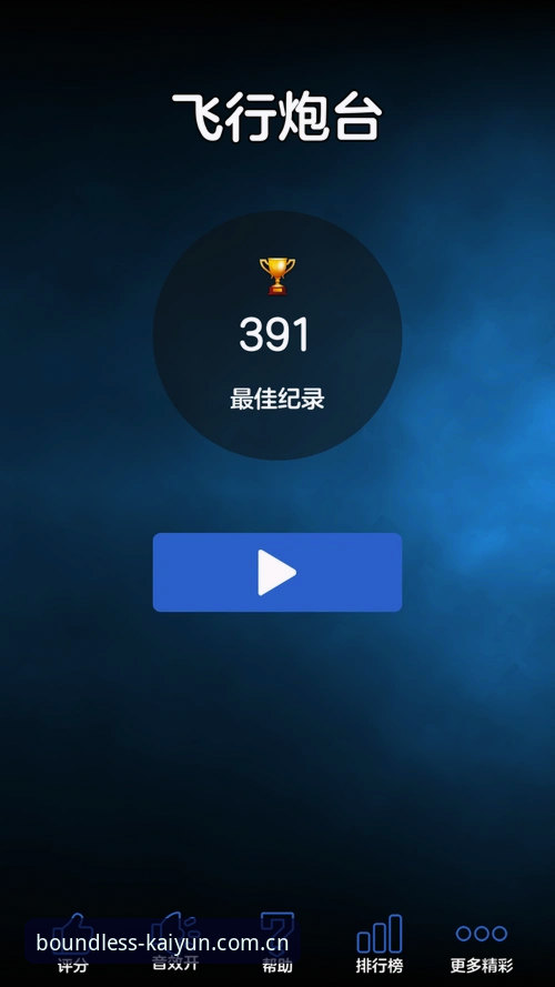 无界灵感站怎么下载 开云体育平台发布无界灵感站v3.0:下载安装与旧版兼容问题全解读