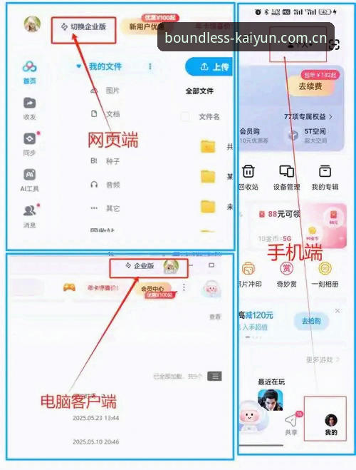 开云体育平台APP下载完整指南：告别“找不到路径”的三大关键方法
