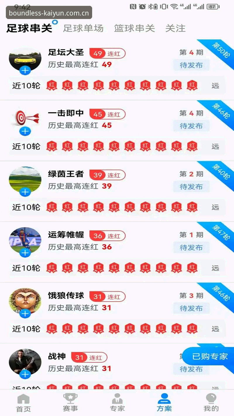 开云体育平台登录入口最新动态：从新旧版本对比看KAIYUN登录的三种高效路径