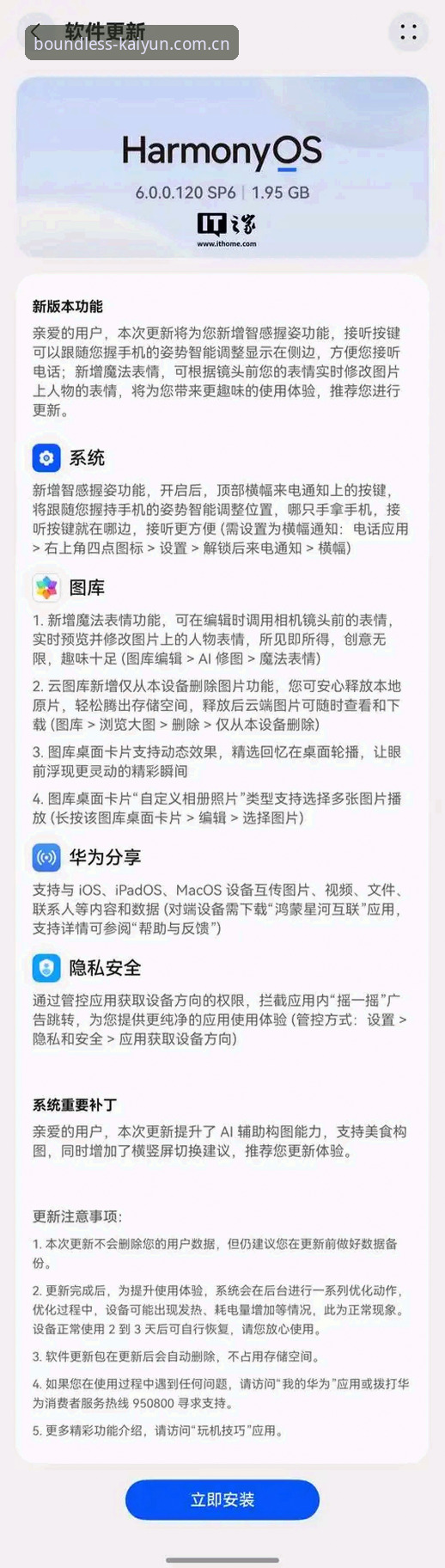 KAIYUN官方下载安装对比教程：新旧版如何选？v3.0到底改了啥？