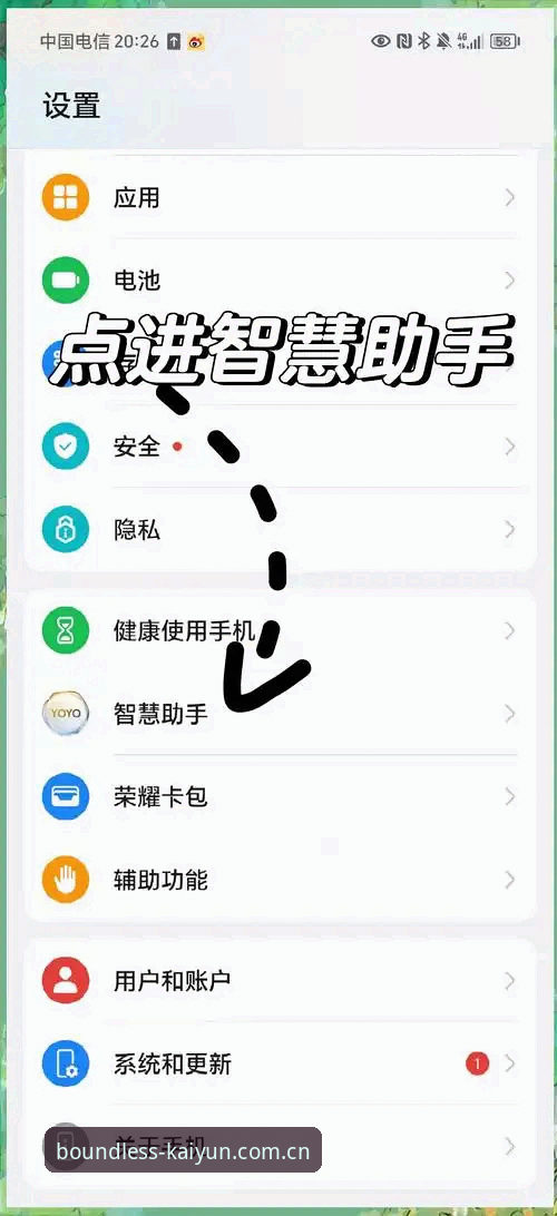 KAIYUN手机版实用技巧：从安装到数据提升的完整操作指南